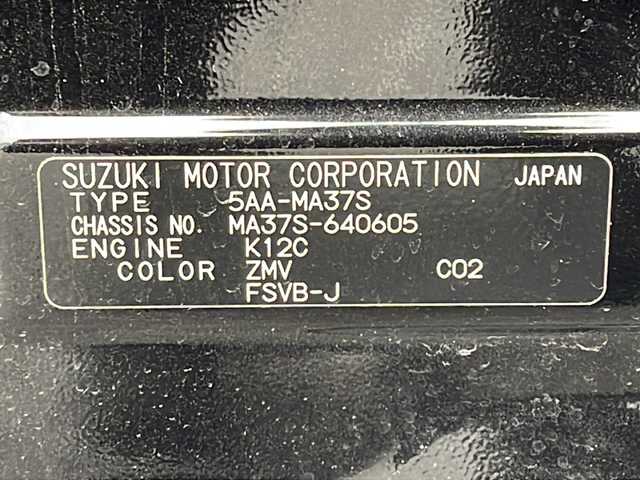 スズキ ソリオ バンディット HV MV 岐阜県 2023(令5)年 3.4万km スーパーブラックパール 禁煙車/社外フルセグナビ/クルーズコントロール/衝突軽減ブレーキ/レーンキープアシスト/クリアランスソナー/片側スライドドア/後方コーナーセンサー/ヘッドアップディスプレイ/アイドリングストップ/ETC/カーテンエアバッグ/LEDヘッドライト/オートエアコン/オートライト/オートハイビーム/ドアバイザー/純正フロアマット/純正アルミホイール/プッシュスタート/盗難防止/フォグライト/スマートキー
