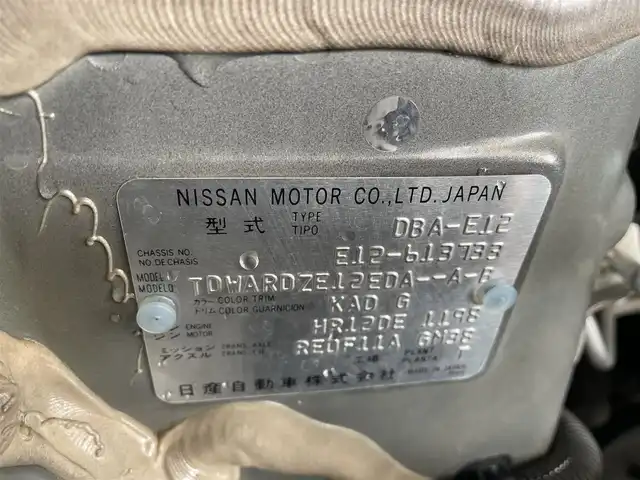 日産 ノート