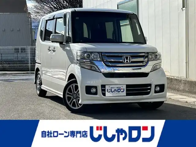 ホンダ Ｎ ＢＯＸ カスタム G Lパッケージ 福島県 2016(平28)年 8.1万km プレミアムホワイトパールⅡ (株)IDOMが運営する【じしゃロン福島店】の自社ローン専用車両になります。こちらは現金またはオートローンご利用時の価格です。自社ローンご希望の方は別途その旨お申付け下さい/純正メモリナビ/フルセグテレビ/バックカメラ/ドアバイザー/ＥＴＣ/ステアリングリモコン/後席サンシェード/フロントフォグランプ