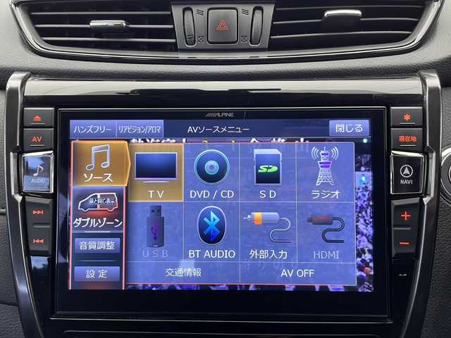 日産 エクストレイル 20Xi 栃木県 2019(平31)年 2.4万km ブリリアントホワイトパール 禁煙車/ガラスルーフ/ALPINE10インチナビ　/(CD/DVD/フルセグTV/Bluetooth/バックカメラ/全方位モニター/プロパイロット/インテリジェントミラー/ドラレコ/４ＷＤ　/ＥＴＣ　/電動リアゲート　/シートヒーター　/ダウンヒルアシスト　/アイドリングストップ/スタッドレスAWセット積み込み