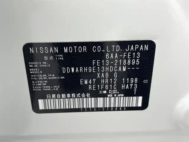 日産 オーラ G レザーエディション 熊本県 2022(令4)年 2.1万km ピュアホワイトパール / スーパーブラック 2トーン 純正ナビ（ＢＴ・フルセグ・ＵＳＢ）/全周囲カメラ　/ビルトインＥＴＣ２．０　/純正前方ドライブレコーダー　/レーダークルーズコントロール/BOSEサウンド/前後クリアランスソナー　/前席シートヒーター　/プロパイロット　/インテリジェントエマージェンシーブレーキ/標識認識機能/踏み間違い衝突防止アシスト/ふらつき警報機能/前方衝突予測警報/車線逸脱警報/ブラインドスポットモニター/ヒルスタートアシスト/横滑り防止/オートライト/オートマチックハイビーム/LEDヘッドライト/フォグライト/スマートキー/プッシュスタート/スペアキー1本