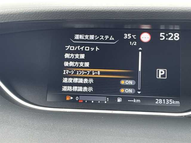 日産 セレナ ハイウェイスター V 福岡県 2020(令2)年 2.9万km ブリリアントホワイトパール プロパイロット/フリップダウンモニター/純正９インチナビ/フルセグTV/CD/DVD/BD/SD/BT/applecarplay/androidauto/全周囲カメラ/衝突軽減/ＢＳＷ/ハンズフリー両側パワースライドドア/ＬＤＷ/ＥＴＣ/パーキングアシスト