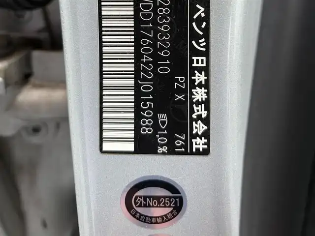 メルセデス・ベンツ Ａ１８０ Bエフィ スポーツ エディションネクスト 埼玉県 2012(平24)年 9.4万km ポーラシルバー 黒半革シート/純正ナビ/クルーズコントロール/フルセグTV/バックカメラ/ブラインドスポットモニター/パワーシート/ETC/純正フロアマット