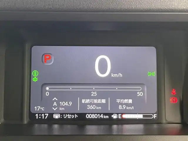 ホンダ Ｎ ＢＯＸ カスタム ターボ 愛知県 2024(令6)年 0.8万km クリスタルブラックパール 純正８型ＤＡ　両側パワスラ　シートヒーター　パドルシフト　黒ハーフレザーシート　衝突軽減　車線逸脱　LEDオートライト　オートハイビーム　コーナーセンサー　電子パーキング　アイドリングストップ　禁煙車　純正１５インチAW　カーテンエアバッグ　プッシュスタート　スマートキー