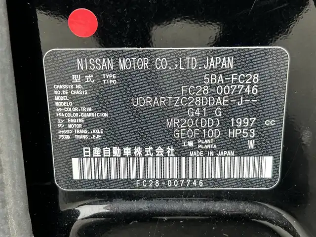 日産 セレナ ハイウェイスター V 静岡県 2023(令5)年 5万km ダイヤモンドブラック エマージェンシーブレーキ/純正12.3インチナビ/AM FM Bluetooth AppleCarPlay AndroidAuto/フルセグTV/ビルトインETC2.0/前後方ドライブレコーダー/インテリジェントルームミラー/アダプティブLEDオートヘッドランプ/ワイヤレス充電/両側パワースライドドア/ハーフレザーシート/純正16インチアルミホイール/前後方クリアランスソナー/パドルシフト/ナビリンク機能付プロパイロット/アラウンドビューモニター