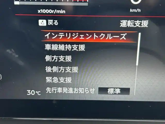 日産 セレナ ハイウェイスター V 静岡県 2023(令5)年 5万km ダイヤモンドブラック エマージェンシーブレーキ/純正12.3インチナビ/AM FM Bluetooth AppleCarPlay AndroidAuto/フルセグTV/ビルトインETC2.0/前後方ドライブレコーダー/インテリジェントルームミラー/アダプティブLEDオートヘッドランプ/ワイヤレス充電/両側パワースライドドア/ハーフレザーシート/純正16インチアルミホイール/前後方クリアランスソナー/パドルシフト/ナビリンク機能付プロパイロット/アラウンドビューモニター