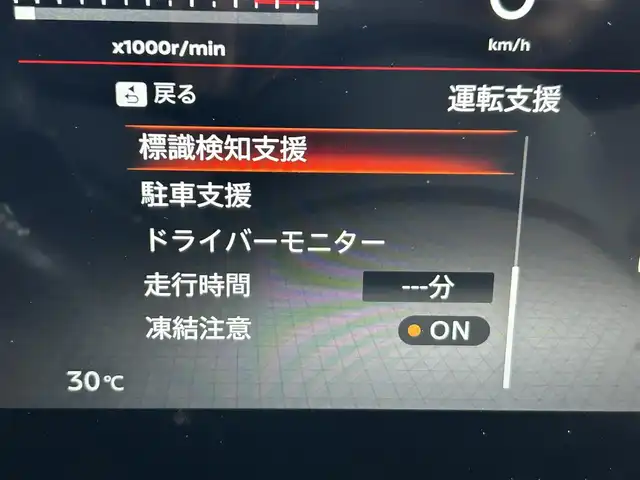 日産 セレナ ハイウェイスター V 静岡県 2023(令5)年 5万km ダイヤモンドブラック エマージェンシーブレーキ/純正12.3インチナビ/AM FM Bluetooth AppleCarPlay AndroidAuto/フルセグTV/ビルトインETC2.0/前後方ドライブレコーダー/インテリジェントルームミラー/アダプティブLEDオートヘッドランプ/ワイヤレス充電/両側パワースライドドア/ハーフレザーシート/純正16インチアルミホイール/前後方クリアランスソナー/パドルシフト/ナビリンク機能付プロパイロット/アラウンドビューモニター