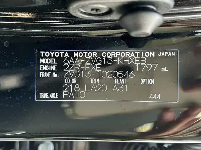 トヨタ カローラ クロス ハイブリッド Z 佐賀県 2024(令6)年 1.8万km アティチュードブラックマイカ ワンオーナー/純正10.5インチディスプレイ(ナビ機能付)/・フルセグTV/AM/FM/USB/Bluetooth/バックカメラ/前後ドライブレコーダー/ビルトインETC2.0/パワーバックドア(予約ロック機能付)/電子パーキングブレーキ/AUTO HOLD機能/TVキャンセラー/ハーフレザーシート/D席パワーシート/DN席シートヒーター/ISOFIX対応/革巻きステアリング/ステアリングリモコン/純正18インチアルミホイール/純正LEDヘッドライト/・オートマチックハイビーム/純正LEDフォグランプ/純正ドアバイザ―/新車保証書/取扱説明書/スペアキー１本/トヨタセーフティセンス/・レーダークルーズコントロール/・プリクラッシュセーフティ/・レーンデパーチャーアラート/・ブラインドスポットモニター/・クリアランスソナー