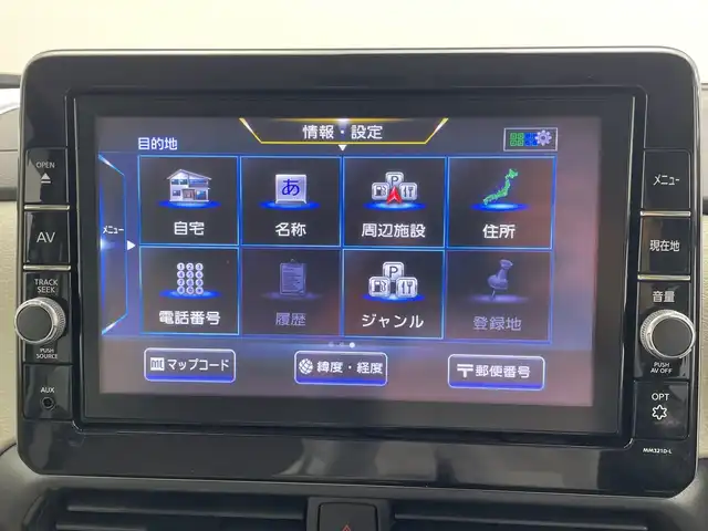 日産 ルークス X 群馬県 2021(令3)年 1.9万km フローズンバニラパール/アッシュブラウンM クリアランスソナー（F/R）　衝突被害軽減ブレーキ　レーンアシスト　純正９インチSDナビ（CD/DVD/SD/Bluetooth/フルセグTV）　アラウンドビューモニター　両側パワースライドドア（ハンズフリー）　アイドリングストップ　ステアリングスイッチ　オートライト　オートハイビーム　ハロゲン　ヘッドライトレベライザー　電動格納ミラー　ウィンカーミラー　純正フロアマット　純正バイザー　プッシュスタート　スマートキー　リアサンシェード（左右）　リアサーキュレーター