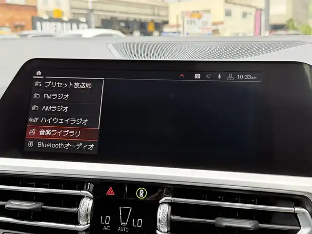 ＢＭＷ ３２０ｉ ツーリング Mスポーツ 静岡県 2020(令2)年 4.9万km アルピンホワイトⅢ コンフォート・パッケージ/・ラゲージ・コンパートメント・パッケージ/・ストレージ・パッケージ/・HiFiスピーカー・システム/ハーフレザーシート/電動リアゲート/ブラインドスポットアシスト/iDrive/(Bluetooth/ScreenMirroring/USB)/インテリジェントセーフティ/360°カメラ/アダプティブクルーズコントロール/レーンキープアシスト/PDC/メモリー付パワーシート/シートヒーター/コンフォートアクセス/ETC/ドライブレコーダー/純正フロアマット/純正18インチアルミホイール/保証書/取扱説明書/スペアキー