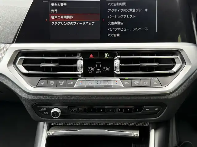 ＢＭＷ ３２０ｉ ツーリング Mスポーツ 静岡県 2020(令2)年 4.9万km アルピンホワイトⅢ コンフォート・パッケージ/・ラゲージ・コンパートメント・パッケージ/・ストレージ・パッケージ/・HiFiスピーカー・システム/ハーフレザーシート/電動リアゲート/ブラインドスポットアシスト/iDrive/(Bluetooth/ScreenMirroring/USB)/インテリジェントセーフティ/360°カメラ/アダプティブクルーズコントロール/レーンキープアシスト/PDC/メモリー付パワーシート/シートヒーター/コンフォートアクセス/ETC/ドライブレコーダー/純正フロアマット/純正18インチアルミホイール/保証書/取扱説明書/スペアキー