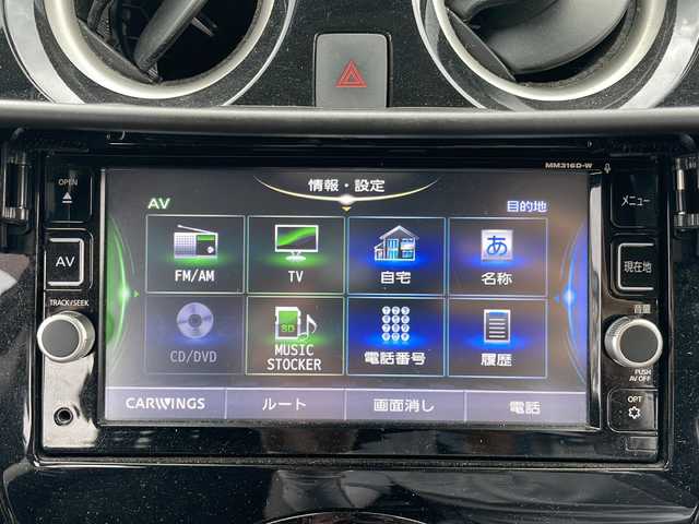 日産 ノート e－パワー X 岩手県 2017(平29)年 13.7万km ブリリアントホワイトパール ワンオーナー/純正SDナビ/AM/FM/CD/DVD/Bluetooth/デジタルインナーミラー/ワンセグTV/純正オーディオ/バックカメラ/アラウンドビューモニター/ETC/ドライブレコーダー/衝突被害軽減ブレーキ/レーンキープアシスト/横滑り防止装置/オートライト/LEDヘッドライト/スマートキー/プッシュスタート/電動格納ミラー/純正14インチAW/純正フロアマット/純正ドアバイザー/保証書/取扱説明書
