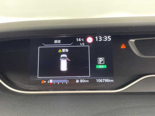 日産 セレナ ハイウェイスター V 愛知県 2019(令1)年 10.7万km ブリリアントホワイトパール 11型ナビ・フルセグTV/アルパインフリップダウンモニター/アラウンドビューモニター/両側パワースライドドア/スマートキー/LEDヘッドライト/プロパイロット/ETC