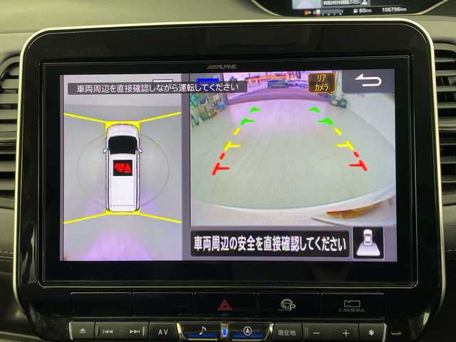 日産 セレナ ハイウェイスター V 愛知県 2019(令1)年 10.7万km ブリリアントホワイトパール 11型ナビ・フルセグTV/アルパインフリップダウンモニター/アラウンドビューモニター/両側パワースライドドア/スマートキー/LEDヘッドライト/プロパイロット/ETC