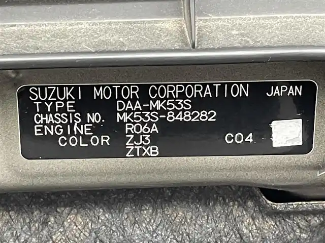 スズキ スペーシア カスタム HYBRID XS ターボ 大阪府 2018(平30)年 11.1万km ブルーイッシュブラックパール3 (株)IDOMが運営する【じしゃロン東大阪店】の自社ローン専用車両になります。こちらは現金またはオートローンご利用時の価格です。自社ローンご希望の方は別途その旨お申付け下さい/社外SDナビ【CN-RZ743W】/フルセグテレビ/Bluetooth/クルーズコントロール/プッシュスタート＆スマートキー/アイドリングストップ/両側パワースライドドア/パドルシフト/LEDヘッドライト/LEDフォグランプ/スリムサーキュレーター/ドアバイザー/取説（車両・ナビ）＆保証書/スペアキー