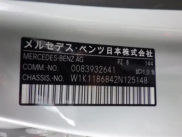 メルセデス・ベンツ ＣＬＡ１８０ Sブレイク AMGライン 千葉県 2020(令2)年 2.1万km デジタルホワイト パノラミックスライディングルーフ/ヘッドアップディスプレイ/ワイヤレス充電/純正HDDナビ/バックカメラ/地デジTV/パワーバックドア/パワーシート/シートヒーター/純正１８インチAW