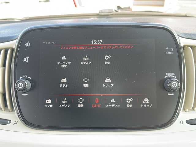 フィアット ５００ 1．2 ポップ 佐賀県 2018(平30)年 7.8万km ボサノバホワイト ETC/Bluetooth/AUX/USB入力端子/フロアマット純正/エアバックW＋サイド/横滑り防止装置/盗難防止装置/ステアリングスイッチ/革巻きステアリング/パワーステアリング/パワーウィンドウ/保証書/取扱説明書／記録簿