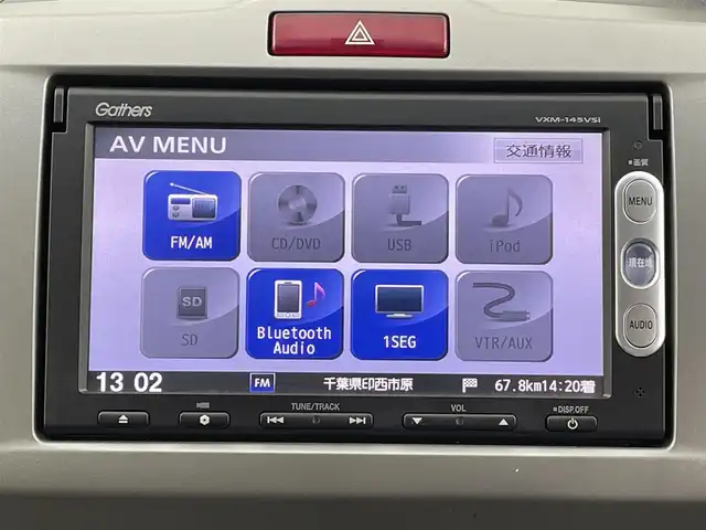 ホンダ フリード ハイブリット 千葉県 2014(平26)年 7.7万km スーパープラチナメタリック 純正メモリーナビ/左側パワースライドドア/キセノンヘッドライト/キーレス/フロアマット/ETC