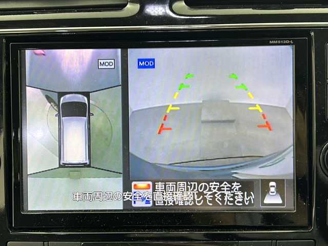 日産 セレナ 20X S HV Aセーフティ 長崎県 2014(平26)年 9.2万km クリスタルミスト 純正ナビ/・フルセグTV/・Bluetooth/・CD/DVD/純正後席モニター/アラウンドビューモニター/衝突軽減システム/車線逸脱防止/クルーズコントロール/両側パワースライドドア/後席サンシェード/シートカバー/ビルトインETC