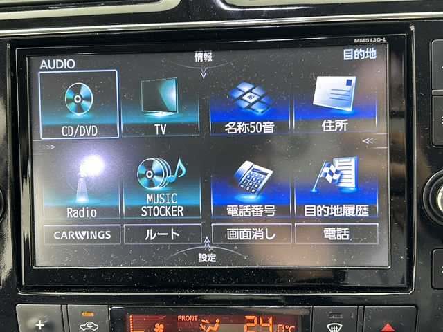 日産 セレナ 20X S HV Aセーフティ 長崎県 2014(平26)年 9.2万km クリスタルミスト 純正ナビ/・フルセグTV/・Bluetooth/・CD/DVD/純正後席モニター/アラウンドビューモニター/衝突軽減システム/車線逸脱防止/クルーズコントロール/両側パワースライドドア/後席サンシェード/シートカバー/ビルトインETC