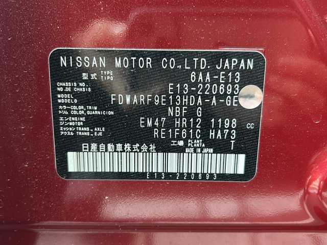 日産 ノート X 佐賀県 2023(令5)年 2万km ガーネットレッド ワンオーナー/純正ナビ/フルセグテレビ/Bluetooth/バックカメラ・全方位カメラ/オートライト/オートエアコン/プッシュスタート/衝突軽減システム/クルーズコントロール/スマートキー/オートブレーキホールド/ETC/純正フロアマット/クリアランスソナー/ステアリングリモコン/取扱説明書/保証書