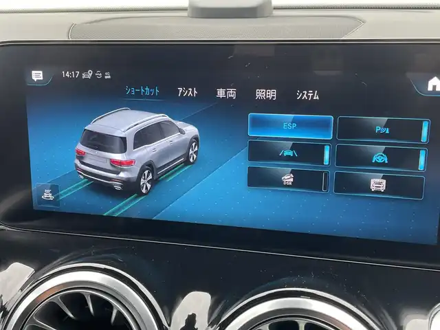 メルセデス・ベンツ Ｍ・ベンツ ＧＬＢ２００ｄ 4マチック AMGライン 東京都 2021(令3)年 2.4万km 青 純正ナビ／ＤＴＶ/３６０°カメラ/ハーフレザー/シートヒーター/パワーシート/前後ドラレコ/パワーバックドア/ＡＣＣ/ＢＳＭ/レーンキープ/アンビエントライト/ＵＳＢ／ＢＴオーディオ/ＥＴＣ/スペアキー1本