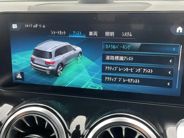 メルセデス・ベンツ Ｍ・ベンツ ＧＬＢ２００ｄ 4マチック AMGライン 東京都 2021(令3)年 2.4万km 青 純正ナビ／ＤＴＶ/３６０°カメラ/ハーフレザー/シートヒーター/パワーシート/前後ドラレコ/パワーバックドア/ＡＣＣ/ＢＳＭ/レーンキープ/アンビエントライト/ＵＳＢ／ＢＴオーディオ/ＥＴＣ/スペアキー1本