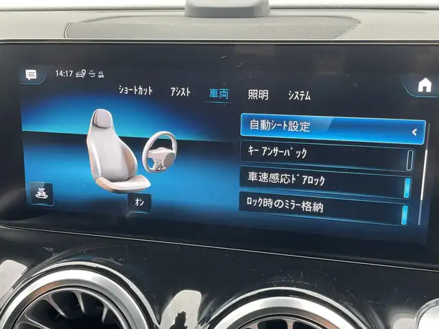 メルセデス・ベンツ Ｍ・ベンツ ＧＬＢ２００ｄ 4マチック AMGライン 東京都 2021(令3)年 2.4万km 青 純正ナビ／ＤＴＶ/３６０°カメラ/ハーフレザー/シートヒーター/パワーシート/前後ドラレコ/パワーバックドア/ＡＣＣ/ＢＳＭ/レーンキープ/アンビエントライト/ＵＳＢ／ＢＴオーディオ/ＥＴＣ/スペアキー1本