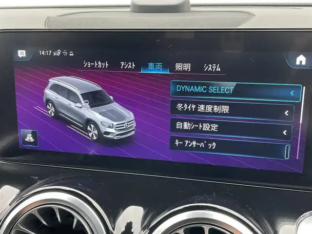 メルセデス・ベンツ Ｍ・ベンツ ＧＬＢ２００ｄ 4マチック AMGライン 東京都 2021(令3)年 2.4万km 青 純正ナビ／ＤＴＶ/３６０°カメラ/ハーフレザー/シートヒーター/パワーシート/前後ドラレコ/パワーバックドア/ＡＣＣ/ＢＳＭ/レーンキープ/アンビエントライト/ＵＳＢ／ＢＴオーディオ/ＥＴＣ/スペアキー1本