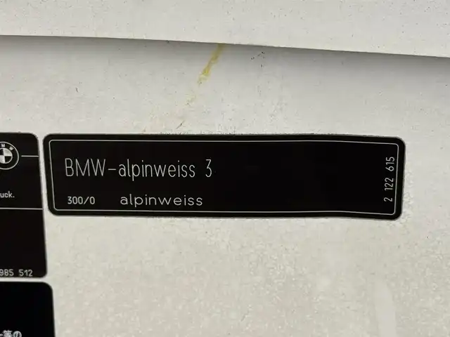 ＢＭＷ ３２０ｉ 三重県 2009(平21)年 10.6万km アルピンホワイトⅢ ガソリン（ハイオク）（直列4気筒）/FR/MTモード付フロア6AT/純正HDDナビ/（AM/FM/CD/DVD/HDDREC/AUX）/バックカメラ/ドライブレコーダー 前後/ETC（ルームミラー内蔵）/安全/・ABS/・SRS ダブル＆カーテンエアバッグ/装備/・パワーシート（D/N）/・オートライト/・キセノンヘッドライト/・前後フォグライト/・左右独立オートエアコン/・オートワイパー/・【OP】純正18inAW/・スマートキーx2