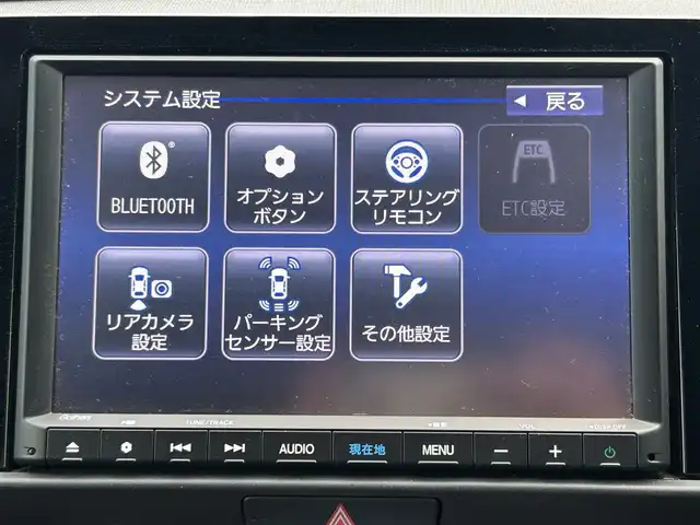 ホンダ フィット e:HEVクロスター 愛媛県 2020(令2)年 2.1万km プレミアムクリスタルレッドM ホンダセンシング/プッシュスタート/純正メモリナビ/バックカメラ/ETC/クルーズコントロール/横滑り防止装置/レーンキープアシスト/オートライト/オートマチックハイビーム/コーナーセンサー/アイドリングストップ/ステアリングスイッチ