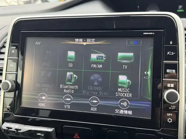 日産 セレナ ハイウェイスター G プロパイロットED 三重県 2017(平29)年 9.2万km ダイヤモンドブラック 純正8インチナビ/【フルセグTV/CD/DVD/Bluetooth】/純正フリップダウンモニター/バックカメラ/エマージェンシーブレーキ/・LDW(車線逸脱警報)/・踏み間違い衝突防止アシスト/・進入禁止標識検知/・フロント/バックソナー/プロパイロット(自動運転技術)/ハンズフリーパワースライドドア (運転席側/助手席側)/純正ドライブレコーダー/電動パーキングブレーキ/ブレーキホールド/パーソナルテーブル/USB電源ソケット/革巻きステアリング/ステアリングスイッチ/ビルトインETC/インテリジェントキー/プッシュエンジンスターター/取説/保証書