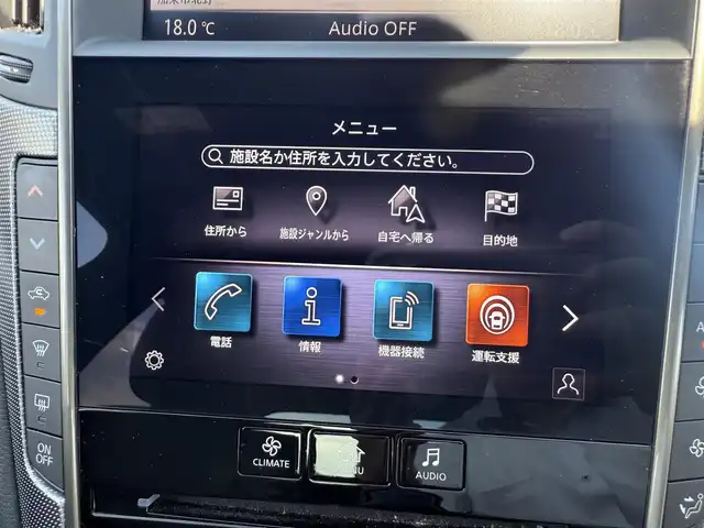 日産 スカイライン 400R 兵庫県 2020(令2)年 5.1万km パール 純正ナビ/フルセグTV/全方位モニター/ETC/ドライブレコーダー/レーダークルーズコントロール/ステアリングリモコン/黒レザーシート/パワーシート/シートヒーター/純正19インチAW/LEDヘッドライト/スマートキー