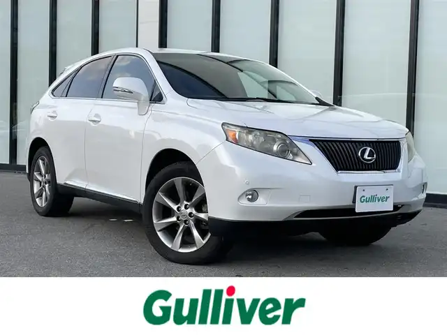 レクサス ＲＸ 270 バージョンS 大阪府 2011(平23)年 14.4万km ホワイトパールクリスタルシャイン 純正ナビ/・Bluetooth/CD/DVD/MD/ワンセグTV/AUX/　ラジオ/主要装備/・クルーズコントロール/・衝突軽減システム/・横滑り防止装置/・サイドバックカメラ/・コーナーセンサー/・HUD/・合皮シート/・パワーシート/メモリー機能付き/・シートヒーター/・キセノンヘッドライト/・純正フロアマット/・純正アルミホイール/・ダブルサイドエアバック+カーテンエアバック