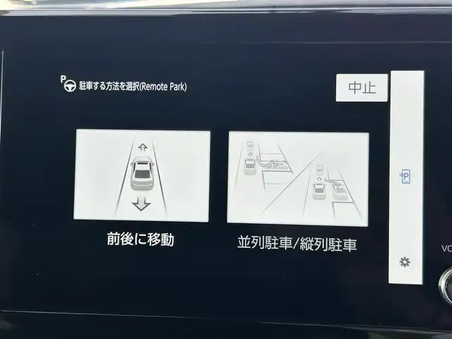 トヨタ ヴォクシー ハイブリッド S－Z 埼玉県 2024(令6)年 1万km アティチュードブラックマイカ ワンオーナー車/快適利便パッケージ/トヨタチームメイト＋PKSB/純正ナビTV/（DVD再生可能）/パノラミックビューモニター/ユニバーサルステップ/両側パワースライドドア/パワーバックドア/LEDヘッドライト/純正17インチアルミ/衝突軽減ブレーキ/レーダークルーズコントロール/クリアランスソナー/ステアリングヒーター/AC100V1500Wコンセント/プッシュスタート/スマートキー/保証書付整備手帳/取扱説明書