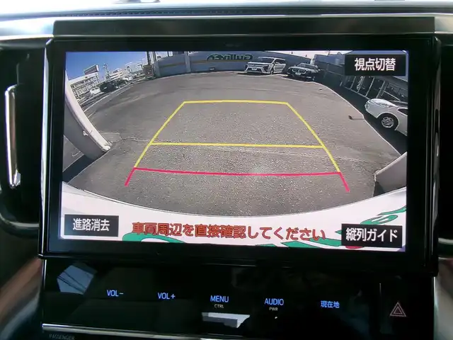 トヨタ ヴェルファイア ハイブリット X 群馬県 2017(平29)年 6.2万km ホワイトパールクリスタルシャイン 10.5インチSDナビ/フルセグテレビ/バックカメラ/12.1インチフリップダウンモニター/両側パワースライドドア/プリクラッシュセーフティ/レーダークルーズコントロール/ドライブレコーダー