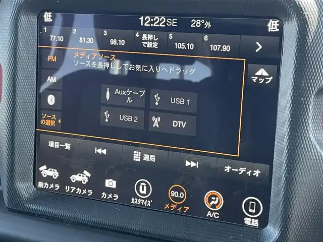 クライスラー・ジープ ジープ ラングラー アンリミテッド ルビコン 滋賀県 2023(令5)年 1.8万km ガンＭ／黒 純正ナビ/(Bluetooth/フルセグ/AM/FM)/衝突軽減ブレーキ/アダプティブクルーズコントロール/ブラインドスポットモニター/Autoハイビーム/LEDオートライト/フォグ/レザーシート/シートヒーター/ステアリングヒーター/センターデフロック/ダウンヒルアシスト/前後ドライブレコーダー/ETC2.0/MT付きAT