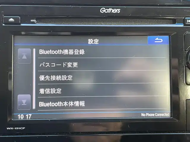 ホンダ フィット 13G Lパッケージ 神奈川県 2015(平27)年 2.4万km ブリリアントスポーティブルーメタリック2トーン 純正ディスプレイオーディオ　WX-151CP/Ｂｌｕｅｔｏｏｔｈ　/ワンセグＴＶ　/ＥＴＣ　/スマートキー　/純正フロアマット　/アイドリングストップ　/シティブレーキアクティブシステム　/HDMI　/カーテンエアバッグ