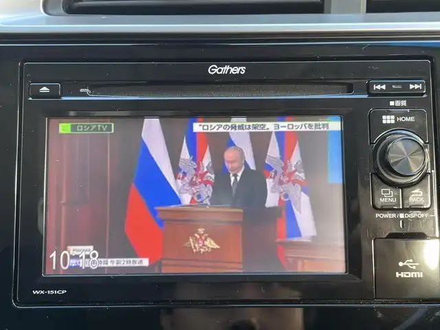 ホンダ フィット 13G Lパッケージ 神奈川県 2015(平27)年 2.4万km ブリリアントスポーティブルーメタリック2トーン 純正ディスプレイオーディオ　WX-151CP/Ｂｌｕｅｔｏｏｔｈ　/ワンセグＴＶ　/ＥＴＣ　/スマートキー　/純正フロアマット　/アイドリングストップ　/シティブレーキアクティブシステム　/HDMI　/カーテンエアバッグ