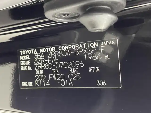 トヨタ ヴォクシー ZS 煌Ⅲ 熊本県 2021(令3)年 5.7万km ブラック アルパイン11インチナビEX11NX（ＡｐｐｌＣａｒＰｌａｙ・ＡｎｄｒｏｉｄＡｕｔｏ・ＢＴ・フルセグ・ＵＳＢ・HDMI）/バックカメラ　/ＥＴＣ　/アルパイン後席モニターRXH12X-L　/両側パワースライドドア　/前後クリアランスソナー　/トヨタセーフティーセンス/・プリクラッシュセーフティ/・レーンディパーチャーアラート/・オートマチックハイビーム/・先行車発進お知らせ機能/・インテリジェントクリアランスソナー/・クルーズコントロール/横滑り防止/アイドリングストップ/ハーフレザーシート/社外フロアマット/純正１６インチAW/オートライト/LEDヘッドライト/フォグライト/スマートキー/プッシュスタート/保証書/取扱説明書
