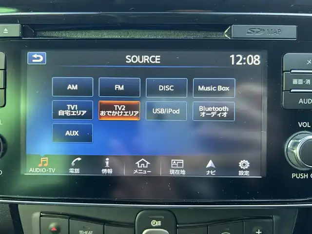 日産 リーフ G 千葉県 2019(令1)年 5万km ブリリアントホワイトパール/スーパーブラック 2トーン ワンオーナー/純正SDナビ/フルセグTV/Bluetooth機能/電子インナーミラー/前方ドラレコ/前席シートヒータ/コーナーセンサー/ステアリングヒータ/プロパイロットパーキング/　充電ケーブル無し