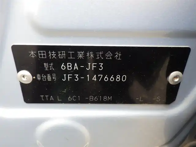 ホンダ Ｎ ＢＯＸ G L ホンダセンシング 千葉県 2020(令2)年 1.7万km モーニングミストブルーM ホンダセンシング/・衝突軽減ブレーキ（CMBS）/・車線維持支援システム（LKAS）/・アダプティブクルーズコントロール（ACC）/・後方誤発進抑制機能/・誤発進抑制機能/左パワースライドドア/右イージークローザードア/純正メモリーナビ/地デジTV/【DVD/CD再生機能　Bluetooth接続】/バックカメラ/LEDヘッドライト/ウインカーミラー/リアコーナーセンサー/スマートキー