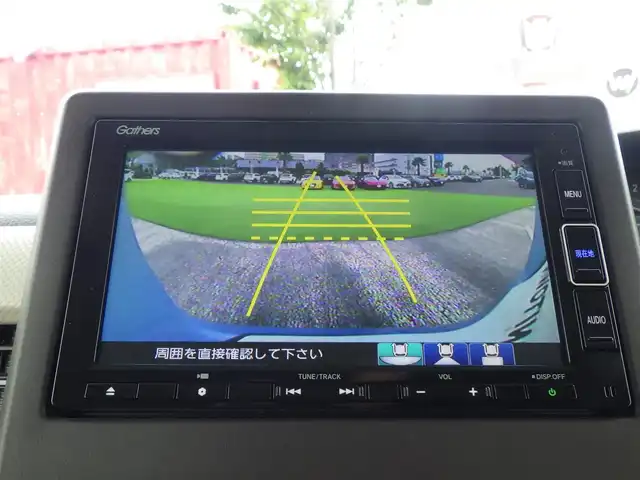 ホンダ Ｎ ＢＯＸ G L ホンダセンシング 千葉県 2020(令2)年 1.7万km モーニングミストブルーM ホンダセンシング/・衝突軽減ブレーキ（CMBS）/・車線維持支援システム（LKAS）/・アダプティブクルーズコントロール（ACC）/・後方誤発進抑制機能/・誤発進抑制機能/左パワースライドドア/右イージークローザードア/純正メモリーナビ/地デジTV/【DVD/CD再生機能　Bluetooth接続】/バックカメラ/LEDヘッドライト/ウインカーミラー/リアコーナーセンサー/スマートキー