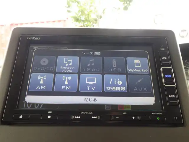 ホンダ Ｎ ＢＯＸ G L ホンダセンシング 千葉県 2020(令2)年 1.7万km モーニングミストブルーM ホンダセンシング/・衝突軽減ブレーキ（CMBS）/・車線維持支援システム（LKAS）/・アダプティブクルーズコントロール（ACC）/・後方誤発進抑制機能/・誤発進抑制機能/左パワースライドドア/右イージークローザードア/純正メモリーナビ/地デジTV/【DVD/CD再生機能　Bluetooth接続】/バックカメラ/LEDヘッドライト/ウインカーミラー/リアコーナーセンサー/スマートキー