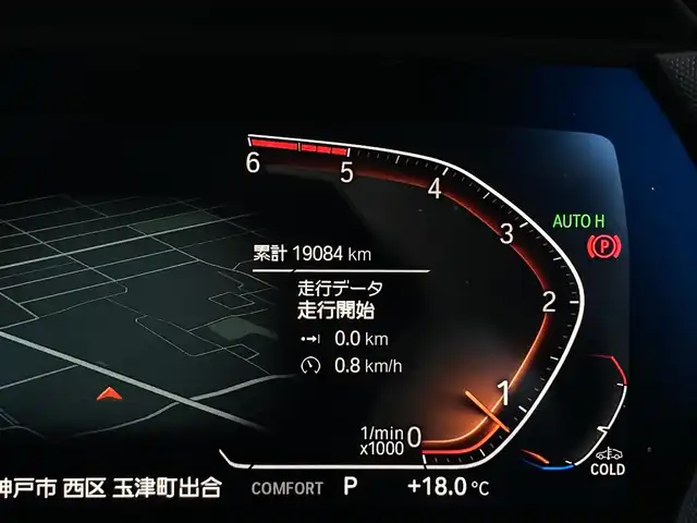 ＢＭＷ １１８ｄ 兵庫県 2022(令4)年 1.9万km アルピンホワイトⅢ 純正ナビ/Bluetooth/FM/AM/バックカメラ/ETC/電動ガラスサンルーフ/インテリジェントセーフティ/車線逸脱警告/ステアリングサポート/車線変更警告/アクティブクルーズコントロール/オートマチックハイビーム/電動リアゲート/パーキングアシスト/後退アシスト/前後クリアランスソナー/レザーシート/D/N パワーシート・シートヒーター/ステアリングスイッチ/プッシュスタート/LEDヘッドライト/フォグランプ/電格ミラー/MTモード付AT/革巻きステアリング/アイドリングストップ/横滑り防止装置/ISOFIX/スペアキー1本/新車時保証書/取扱説明書