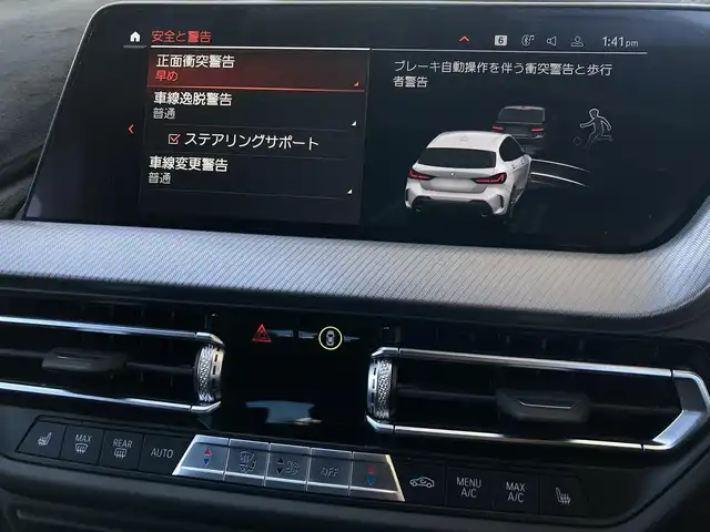 ＢＭＷ １１８ｄ 兵庫県 2022(令4)年 1.9万km アルピンホワイトⅢ 純正ナビ/Bluetooth/FM/AM/バックカメラ/ETC/電動ガラスサンルーフ/インテリジェントセーフティ/車線逸脱警告/ステアリングサポート/車線変更警告/アクティブクルーズコントロール/オートマチックハイビーム/電動リアゲート/パーキングアシスト/後退アシスト/前後クリアランスソナー/レザーシート/D/N パワーシート・シートヒーター/ステアリングスイッチ/プッシュスタート/LEDヘッドライト/フォグランプ/電格ミラー/MTモード付AT/革巻きステアリング/アイドリングストップ/横滑り防止装置/ISOFIX/スペアキー1本/新車時保証書/取扱説明書