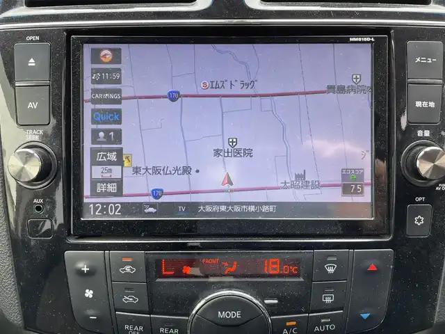 日産 セレナ HWS S HV Vエアロ+Sefty 大阪府 2015(平27)年 13万km ダイヤモンドブラック (株)IDOMが運営する【じしゃロン東大阪店】の自社ローン専用車両になります。こちらは現金またはオートローンご利用時の価格です。自社ローンご希望の方は別途その旨お申付け下さい/純正8インチナビゲーション/【型式：MM515D-L】　/ＣＤ/ＤＶＤ/Ｂｌｕｅｔｏｏｔｈ/ＵＳＢ/ＳＤ　/フルセグTV/バックカメラ　/フリップダウンモニター　/クルーズコントロール/ＥＴＣ　/両側パワースライドドア　/ＬＥＤヘッドライト　/オートライト　/スマートキー　/純正アルミホイール/ダブルエアバック/アイドリングストップ/パワーウィンドウ/パワーステアリング/ABS/取説＆保証書/スペアスマートキー