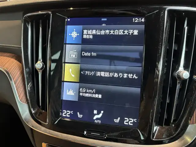 ボルボ Ｖ６０ B5 インスクリプション 宮城県 2022(令4)年 2万km ぺブルグレー Bowers＆Wilkinsサウンドシステム/パノラマガラスサンルーフ/ヘッドアップディスプレイ/ACC/レーンキープアシスト/BLIS/メーカー純正ナビゲーションシステム/フルセグTV/360°カメラ/ブラウンレザーシート/シートヒーター（全席）/シートベンチレーション（D/N）/LEDヘッドライト/純正18インチAW/オレフォス製シフトノブ/スマートキー/パワーバックドア /前後ドライブレコーダー/置くだけ充電/ETC車載器
