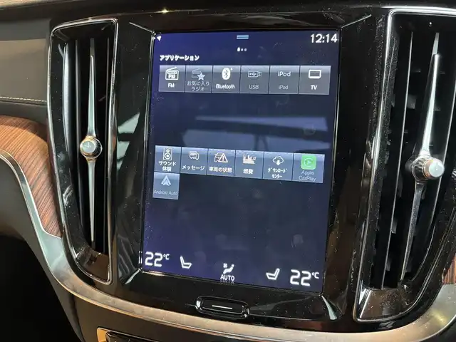 ボルボ Ｖ６０ B5 インスクリプション 宮城県 2022(令4)年 2万km ぺブルグレー Bowers＆Wilkinsサウンドシステム/パノラマガラスサンルーフ/ヘッドアップディスプレイ/ACC/レーンキープアシスト/BLIS/メーカー純正ナビゲーションシステム/フルセグTV/360°カメラ/ブラウンレザーシート/シートヒーター（全席）/シートベンチレーション（D/N）/LEDヘッドライト/純正18インチAW/オレフォス製シフトノブ/スマートキー/パワーバックドア /前後ドライブレコーダー/置くだけ充電/ETC車載器