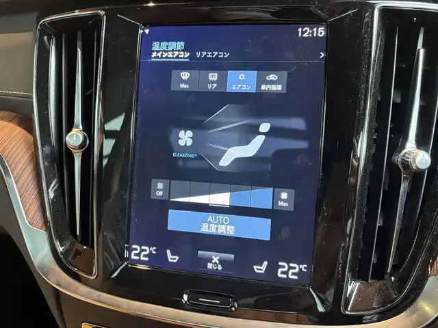 ボルボ Ｖ６０ B5 インスクリプション 宮城県 2022(令4)年 2万km ぺブルグレー Bowers＆Wilkinsサウンドシステム/パノラマガラスサンルーフ/ヘッドアップディスプレイ/ACC/レーンキープアシスト/BLIS/メーカー純正ナビゲーションシステム/フルセグTV/360°カメラ/ブラウンレザーシート/シートヒーター（全席）/シートベンチレーション（D/N）/LEDヘッドライト/純正18インチAW/オレフォス製シフトノブ/スマートキー/パワーバックドア /前後ドライブレコーダー/置くだけ充電/ETC車載器